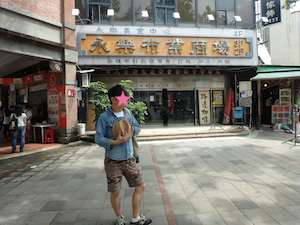 f:id:yy-yoga:20151003123824p:plain f:id:yy-yoga:20151003123824p:plain