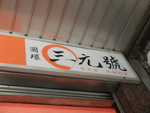 f:id:yy-yoga:20151003141119p:plain f:id:yy-yoga:20151003141119p:plain