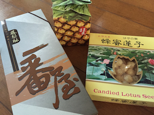 f:id:yy-yoga:20151003142026p:plain f:id:yy-yoga:20151003142026p:plain