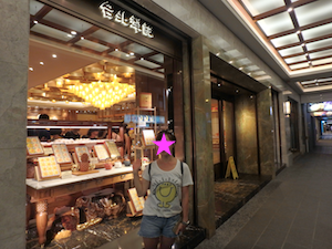f:id:yy-yoga:20160831123728p:plain