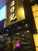 f:id:yy-yoga:20170124162038p:plain