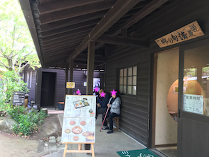 f:id:yy-yoga:20180418121719p:plain