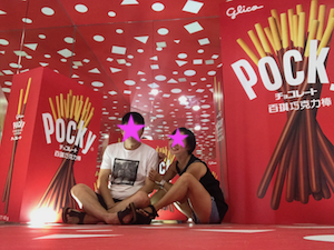 f:id:yy-yoga:20180907121542p:plain