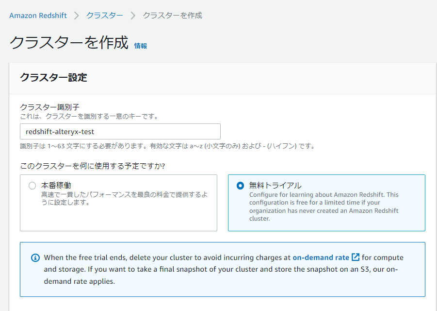 f:id:yy16ki:20220110130852p:plain