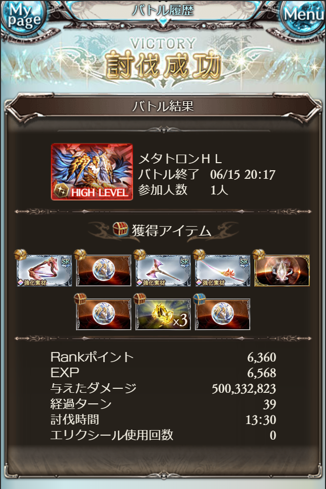 f:id:yy22shiriam:20210615210314p:plain
