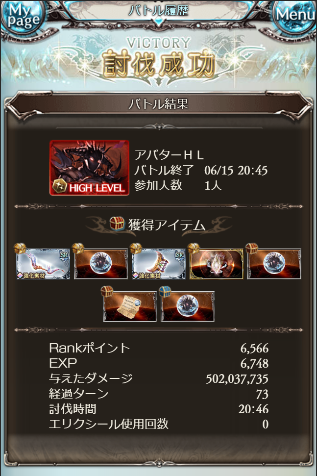 f:id:yy22shiriam:20210615213342p:plain