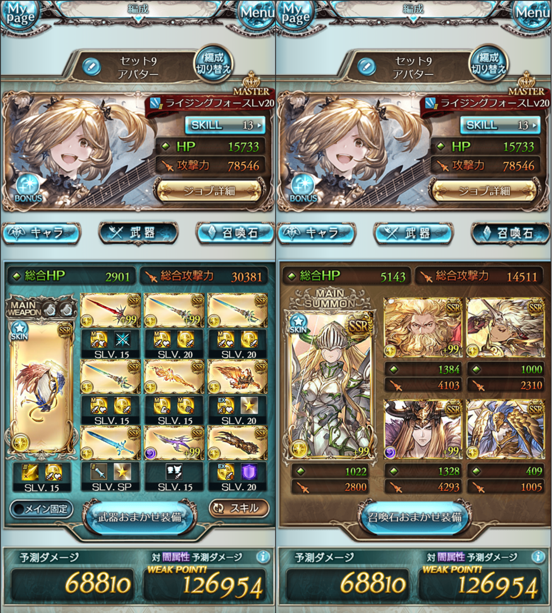 f:id:yy22shiriam:20210615213421p:plain