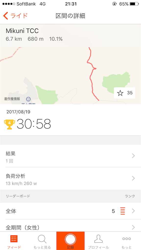 f:id:yy_football-20144:20170823003349p:image f:id:yy_football-20144:20170823003349p:image