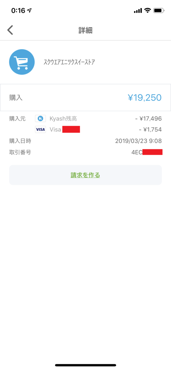 f:id:yy_kuso:20190428002057p:plain f:id:yy_kuso:20190428002057p:plain