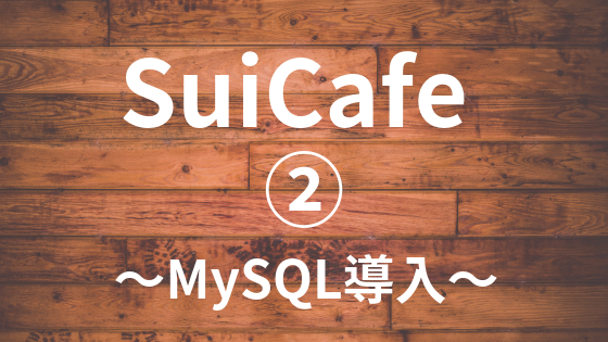 f:id:yy_kuso:20190803032409p:plain f:id:yy_kuso:20190803032409p:plain