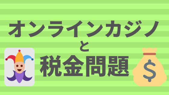 f:id:yy_kuso:20191125054910p:plain