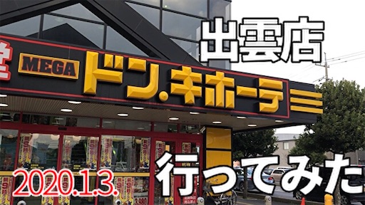 f:id:yy_mirai:20200206120606j:image f:id:yy_mirai:20200206120606j:image