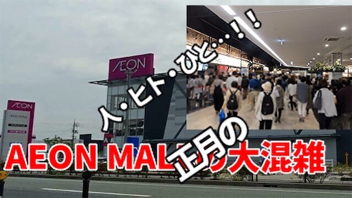 f:id:yy_mirai:20200206120620j:image f:id:yy_mirai:20200206120620j:image