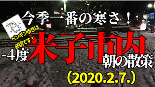 f:id:yy_mirai:20200207080817j:image f:id:yy_mirai:20200207080817j:image