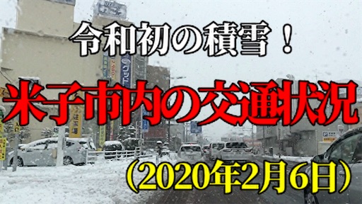 f:id:yy_mirai:20200207080847j:image f:id:yy_mirai:20200207080847j:image