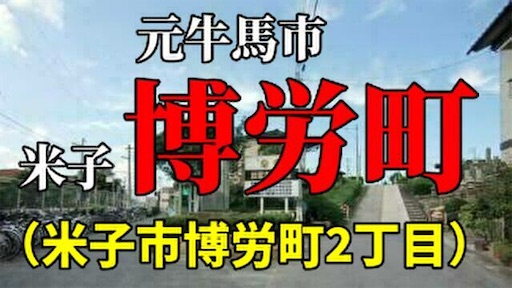 f:id:yy_mirai:20200210141823j:image f:id:yy_mirai:20200210141823j:image