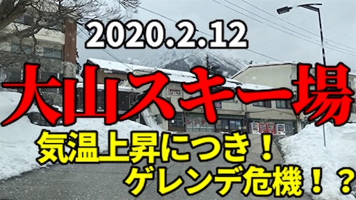 f:id:yy_mirai:20200214163532j:image f:id:yy_mirai:20200214163532j:image