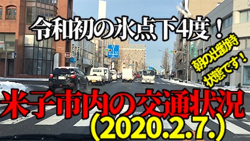 f:id:yy_mirai:20200214163559j:image f:id:yy_mirai:20200214163559j:image