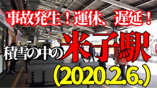 f:id:yy_mirai:20200214163641j:image f:id:yy_mirai:20200214163641j:image