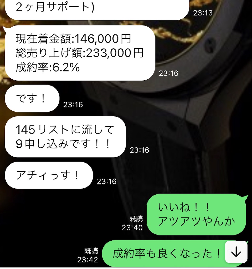 f:id:yyakky:20230308154317j:image f:id:yyakky:20230308154317j:image