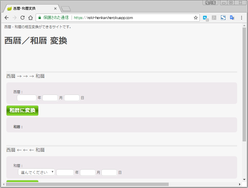 f:id:yyama1556:20180501131718p:plain