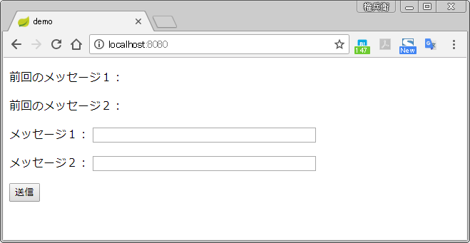 Spring Boot + Thymeleaf ユーザの入力を Controller で取得