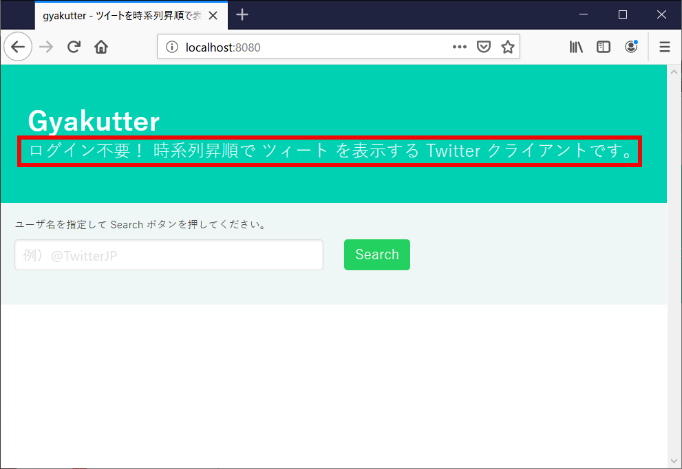 f:id:yyama1556:20190830180149p:plain