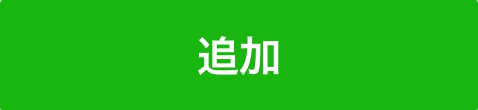 f:id:yybo:20180331203251j:plain f:id:yybo:20180331203251j:plain