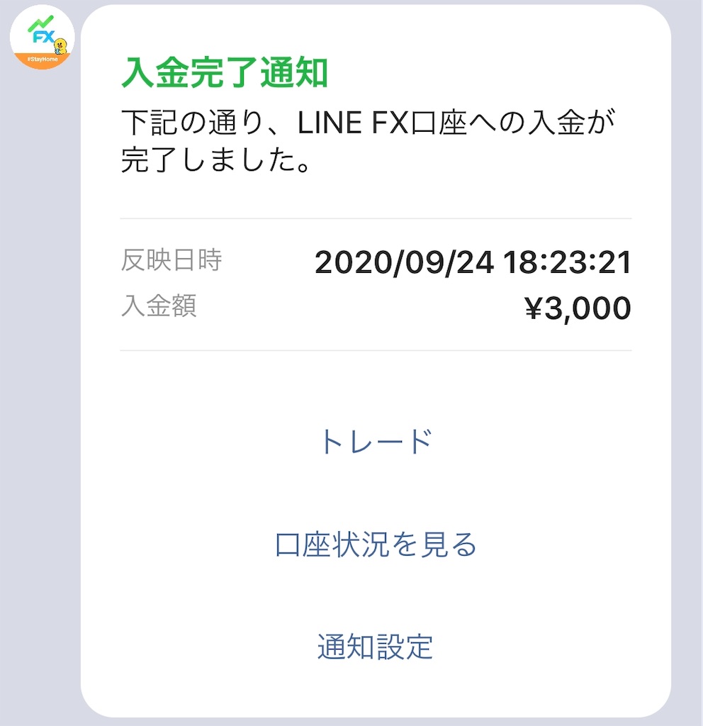 f:id:yydairy:20200924183515j:image