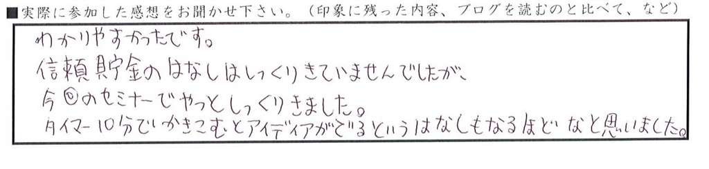 f:id:yyearpick:20170410182527j:plain