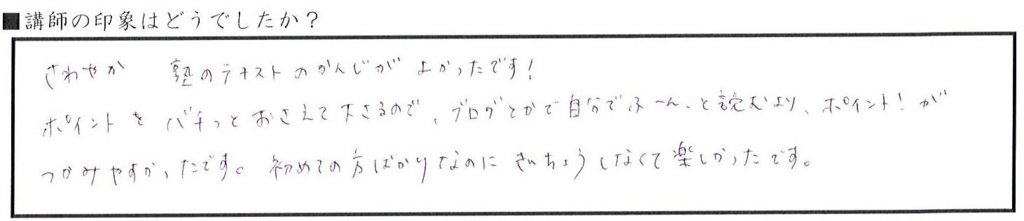 f:id:yyearpick:20170410182625j:plain