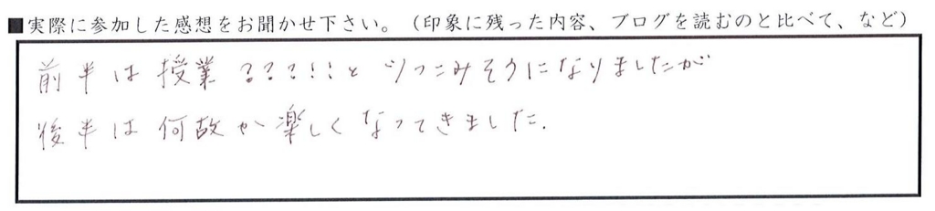 f:id:yyearpick:20170410182644j:plain