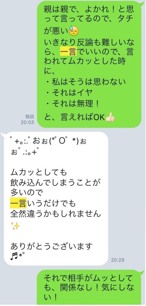 f:id:yyearpick:20170710182941j:plain