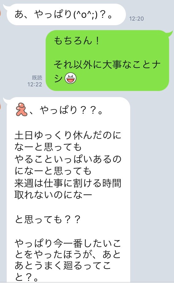 f:id:yyearpick:20171020143205j:plain f:id:yyearpick:20171020143205j:plain