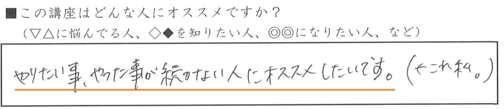 f:id:yyearpick:20171121160445j:plain f:id:yyearpick:20171121160445j:plain