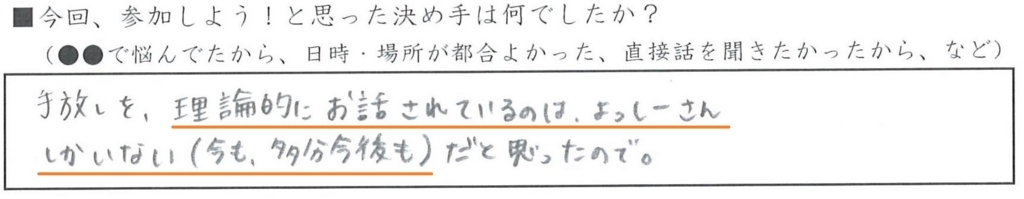 f:id:yyearpick:20171121160453j:plain f:id:yyearpick:20171121160453j:plain