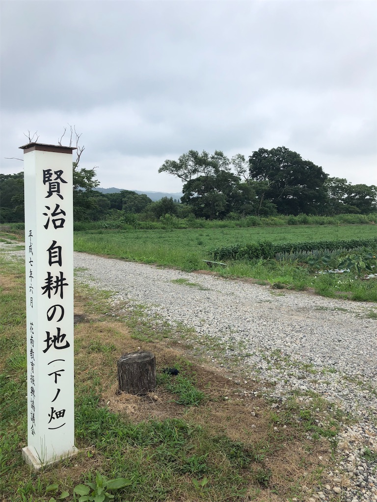 f:id:yyforyou07:20190816155806j:image f:id:yyforyou07:20190816155806j:image