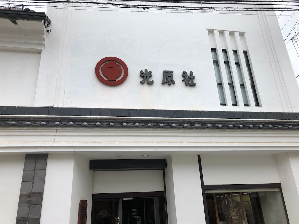 f:id:yyforyou07:20190816160229j:image f:id:yyforyou07:20190816160229j:image