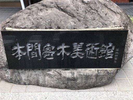 f:id:yyforyou07:20190819160732j:image f:id:yyforyou07:20190819160732j:image