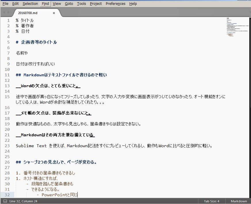 f:id:yyhhyy:20160709015347j:plain f:id:yyhhyy:20160709015347j:plain