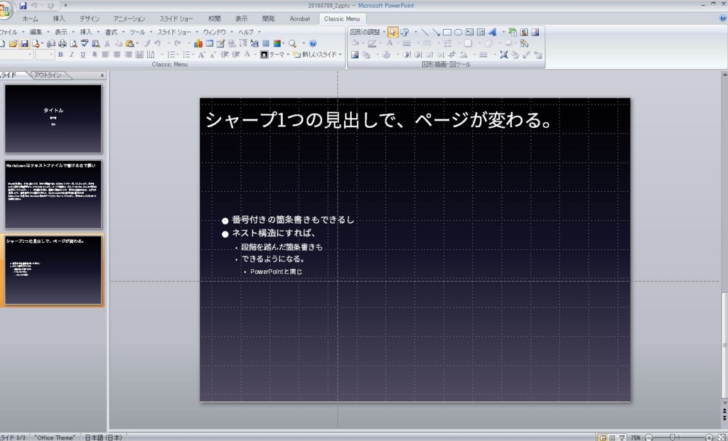 f:id:yyhhyy:20160709024118j:plain f:id:yyhhyy:20160709024118j:plain