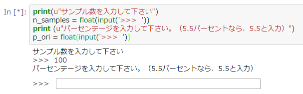 f:id:yyhhyy:20170408213409p:plain