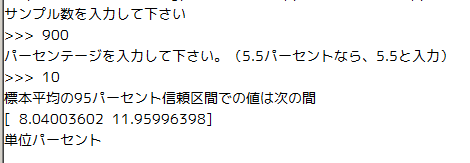 f:id:yyhhyy:20170408215142p:plain