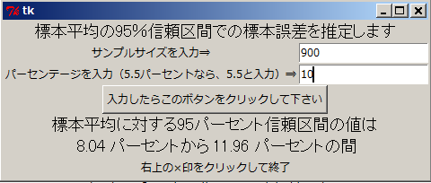 f:id:yyhhyy:20170408222133p:plain