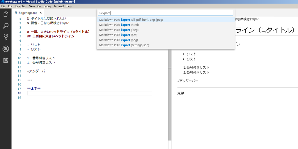 f:id:yyhhyy:20180930142217p:plain f:id:yyhhyy:20180930142217p:plain