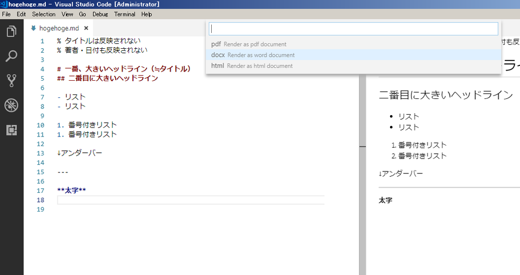 f:id:yyhhyy:20180930142958p:plain f:id:yyhhyy:20180930142958p:plain