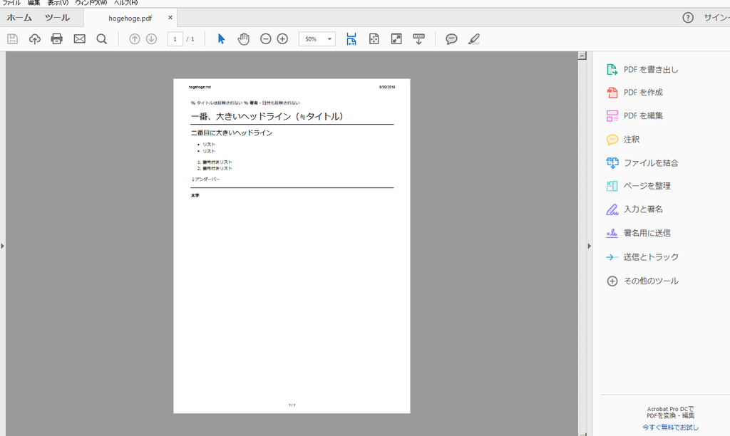 f:id:yyhhyy:20180930143351p:plain f:id:yyhhyy:20180930143351p:plain