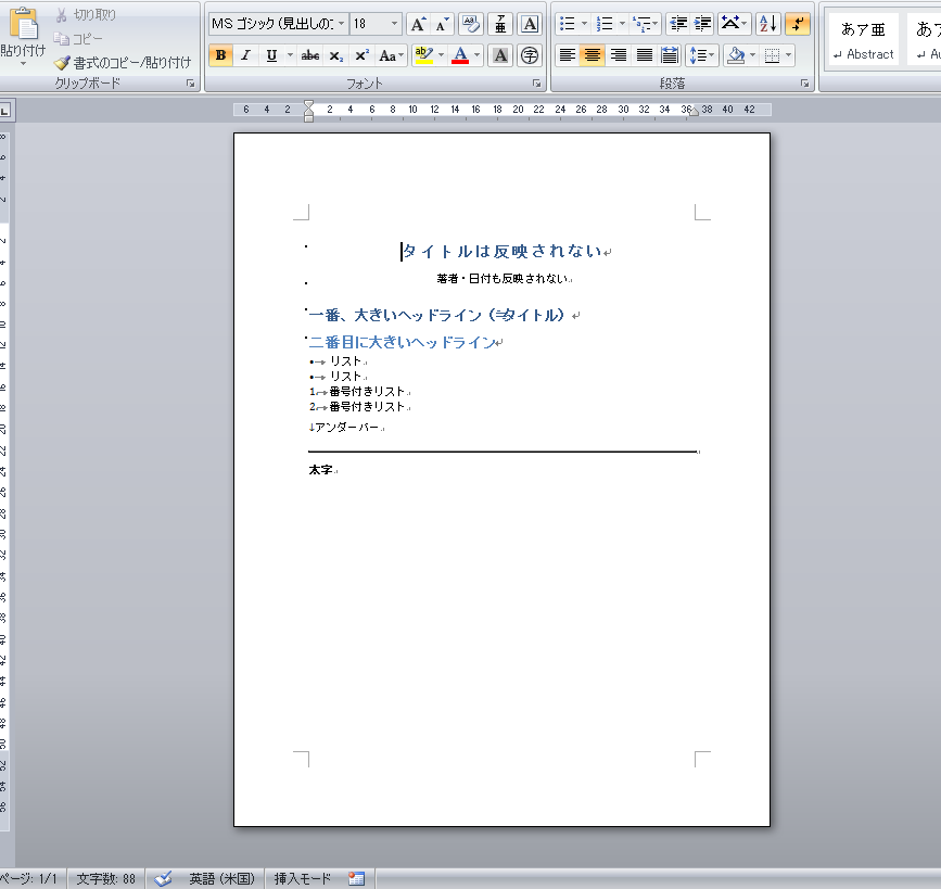 f:id:yyhhyy:20180930143416p:plain f:id:yyhhyy:20180930143416p:plain