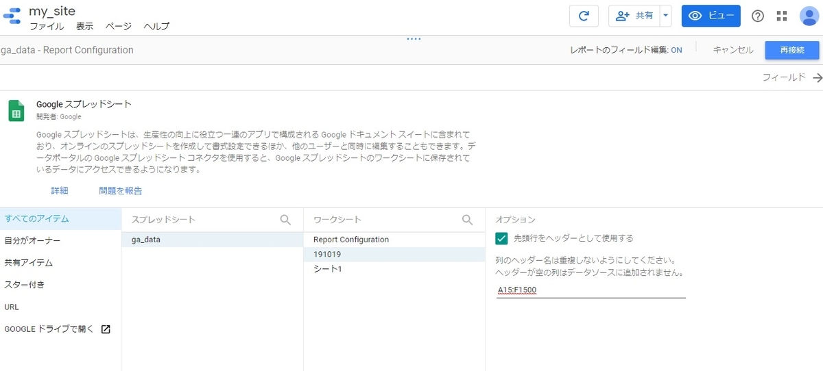 f:id:yyhhyy:20191019185029j:plain f:id:yyhhyy:20191019185029j:plain