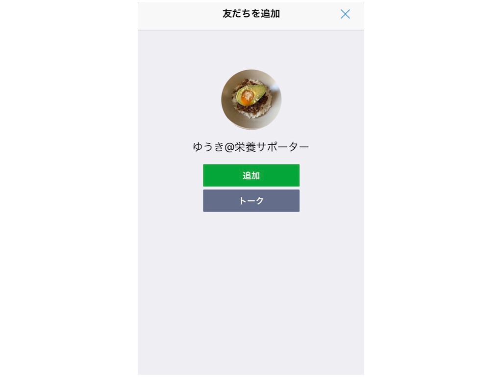 f:id:yyl171:20200402231027j:image